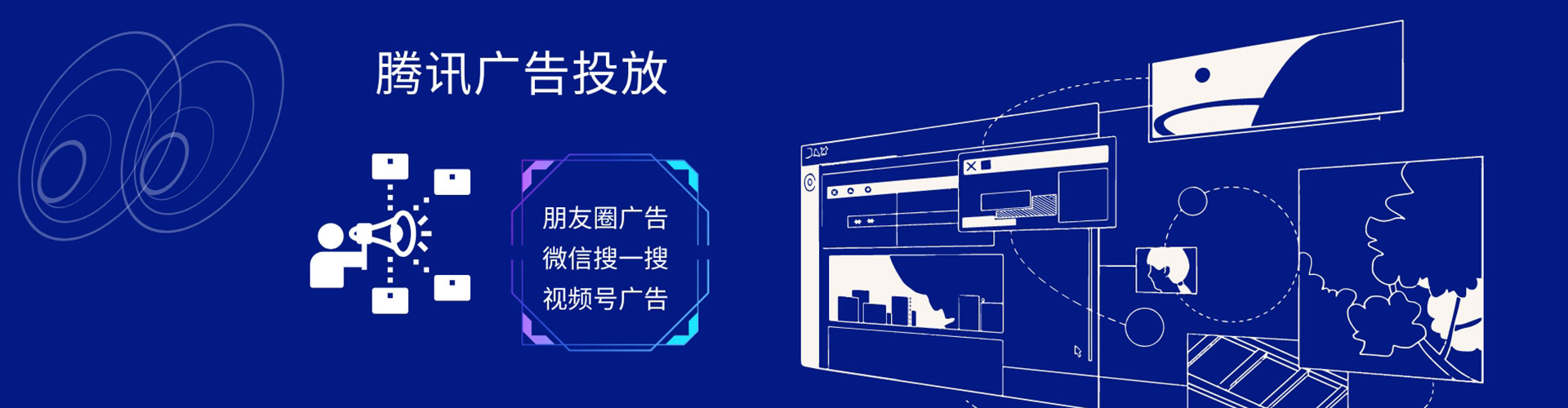 山海关竞价推广