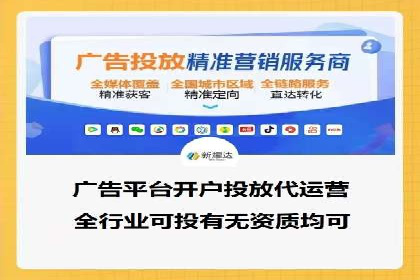 百度竞价广告收费策略及成功案例